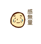 おじいちゃんの日常シリーズ①（個別スタンプ：14）