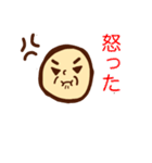 おじいちゃんの日常シリーズ①（個別スタンプ：15）
