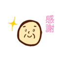 おじいちゃんの日常シリーズ①（個別スタンプ：17）