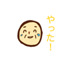 おじいちゃんの日常シリーズ①（個別スタンプ：19）
