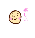 おじいちゃんの日常シリーズ①（個別スタンプ：20）