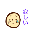 おじいちゃんの日常シリーズ①（個別スタンプ：21）
