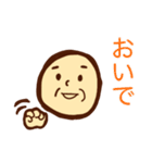 おじいちゃんの日常シリーズ①（個別スタンプ：22）