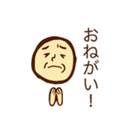 おじいちゃんの日常シリーズ①（個別スタンプ：24）