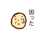 おじいちゃんの日常シリーズ①（個別スタンプ：25）