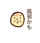 おじいちゃんの日常シリーズ①（個別スタンプ：30）