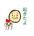 おじいちゃんの日常シリーズ①（個別スタンプ：31）
