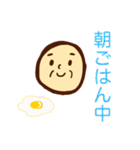 おじいちゃんの日常シリーズ①（個別スタンプ：32）