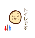 おじいちゃんの日常シリーズ①（個別スタンプ：33）