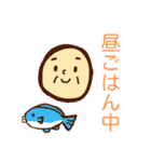おじいちゃんの日常シリーズ①（個別スタンプ：34）