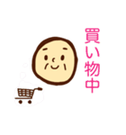 おじいちゃんの日常シリーズ①（個別スタンプ：35）