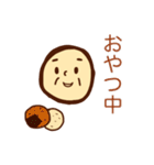 おじいちゃんの日常シリーズ①（個別スタンプ：36）