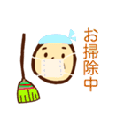 おじいちゃんの日常シリーズ①（個別スタンプ：38）