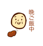 おじいちゃんの日常シリーズ①（個別スタンプ：39）