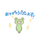 あまがえる 02（個別スタンプ：2）