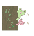 あまがえる 02（個別スタンプ：5）