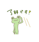 あまがえる 02（個別スタンプ：9）