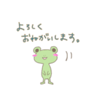あまがえる 02（個別スタンプ：10）