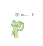 あまがえる 02（個別スタンプ：14）
