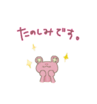 あまがえる 02（個別スタンプ：16）