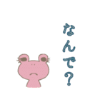 あまがえる 02（個別スタンプ：19）