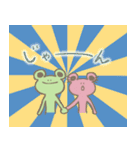 あまがえる 02（個別スタンプ：39）