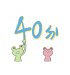 あまがえる 02（個別スタンプ：40）