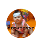 みらの日常   2（個別スタンプ：3）