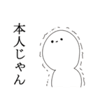 レイヤーのためのスタンプ（個別スタンプ：10）