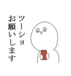 レイヤーのためのスタンプ（個別スタンプ：11）