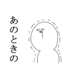 レイヤーのためのスタンプ（個別スタンプ：12）