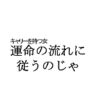 レイヤーのためのスタンプ（個別スタンプ：13）