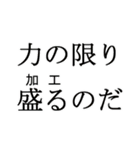 レイヤーのためのスタンプ（個別スタンプ：14）