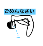 真面目に描いたスタンプ（個別スタンプ：5）