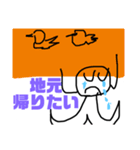 真面目に描いたスタンプ（個別スタンプ：8）