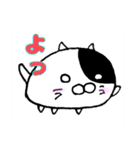 もちねこふぁみりー（個別スタンプ：8）