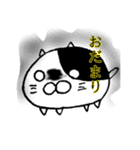 もちねこふぁみりー（個別スタンプ：11）