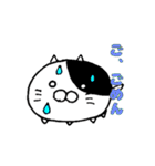 もちねこふぁみりー（個別スタンプ：17）