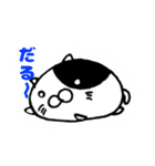 もちねこふぁみりー（個別スタンプ：18）