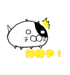 もちねこふぁみりー（個別スタンプ：28）