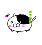 もちねこふぁみりー（個別スタンプ：30）