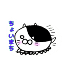 もちねこふぁみりー（個別スタンプ：37）