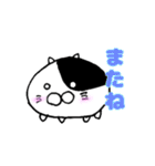 もちねこふぁみりー（個別スタンプ：40）