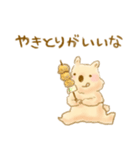 甘えん坊クアッカワラビー（個別スタンプ：5）