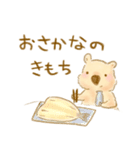 甘えん坊クアッカワラビー（個別スタンプ：6）
