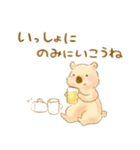 甘えん坊クアッカワラビー（個別スタンプ：7）