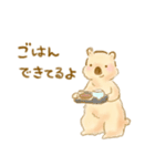 甘えん坊クアッカワラビー（個別スタンプ：8）
