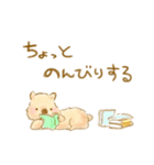 甘えん坊クアッカワラビー（個別スタンプ：10）