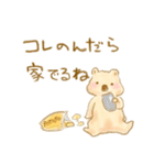甘えん坊クアッカワラビー（個別スタンプ：11）