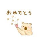 甘えん坊クアッカワラビー（個別スタンプ：12）